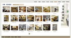 Desktop Screenshot of hfdesign.com.tw