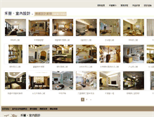 Tablet Screenshot of hfdesign.com.tw